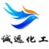 诚远化工-小黄