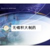 王昌文